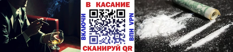 Как найти закладки Чусовой Кокаин Меф APVP АМФЕТАМИН Конопля