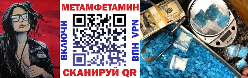 АМФЕТАМИН 98%  Чусовой 