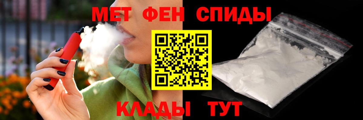 Amphetamine 98% Чусовой