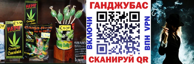 Canna-Cookies марихуана  как найти наркотики  Чусовой 