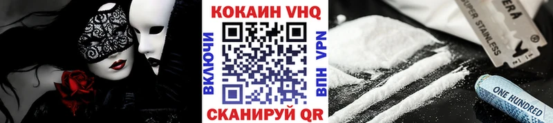 Кокаин FishScale  площадка какой сайт  гидра зеркало  Чусовой  купить наркоту 