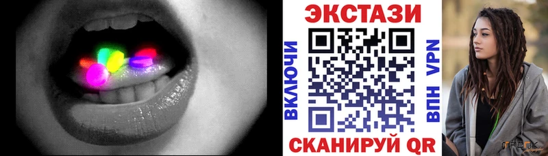 Ecstasy круглые  наркота  Чусовой 