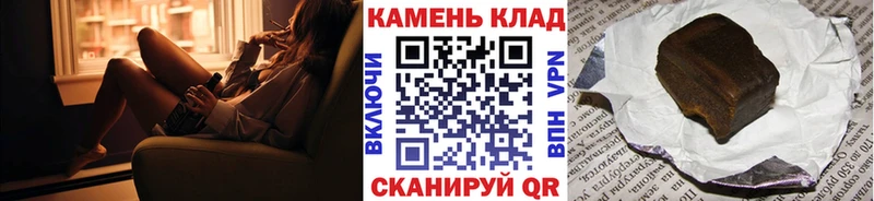 цены наркотик  кракен как войти  ГАШ Изолятор  Чусовой 