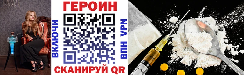 дарнет шоп  Чусовой  Героин Афган 