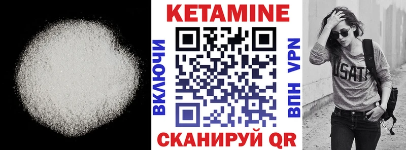 КЕТАМИН VHQ  Чусовой 