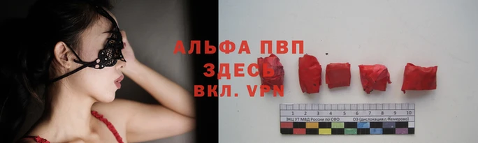MESCALINE Зеленодольск