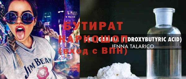 гашиш Алексеевка