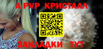 марки lsd Когалым