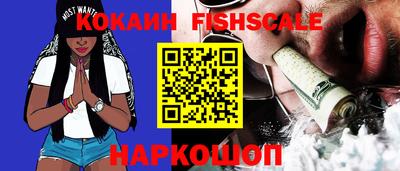 экстази Комсомольск-на-Амуре