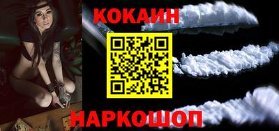 наркотики Конаково