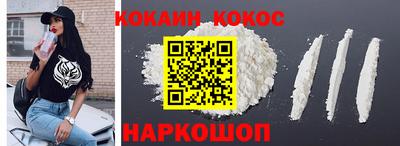 COCAINE Коммунар