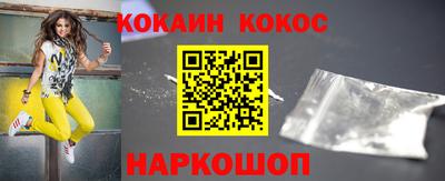 наркотики Конаково