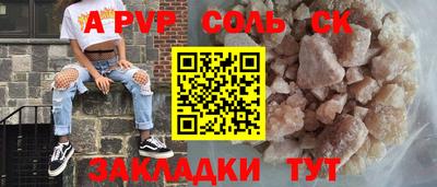 наркотики Конаково