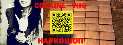 COCAINE Коммунар