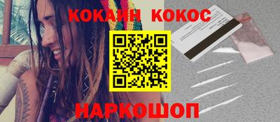 наркотики Конаково