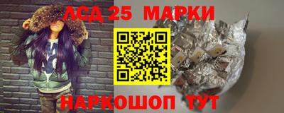 наркотики Конаково