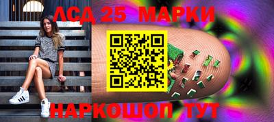 экстази Комсомольск-на-Амуре