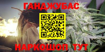 наркотики Конаково