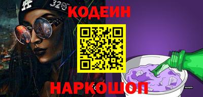наркотики Конаково