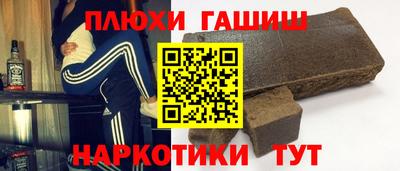 наркотики Конаково