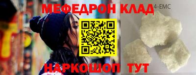 наркотики Конаково