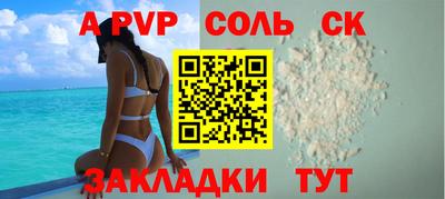 гашик Коломна