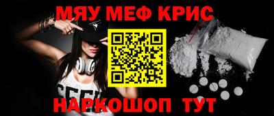 экстази Комсомольск-на-Амуре