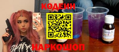 COCAINE Коммунар