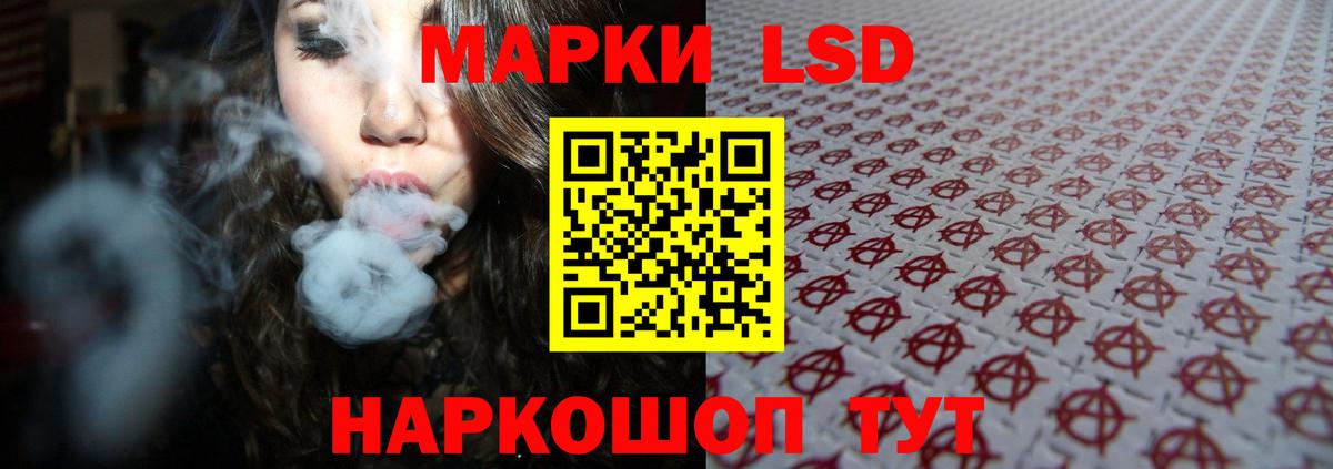 LSD-25 экстази  Вход с VPN  hydra рабочий сайт  ЛСД экстази кислота  Чусовой 
