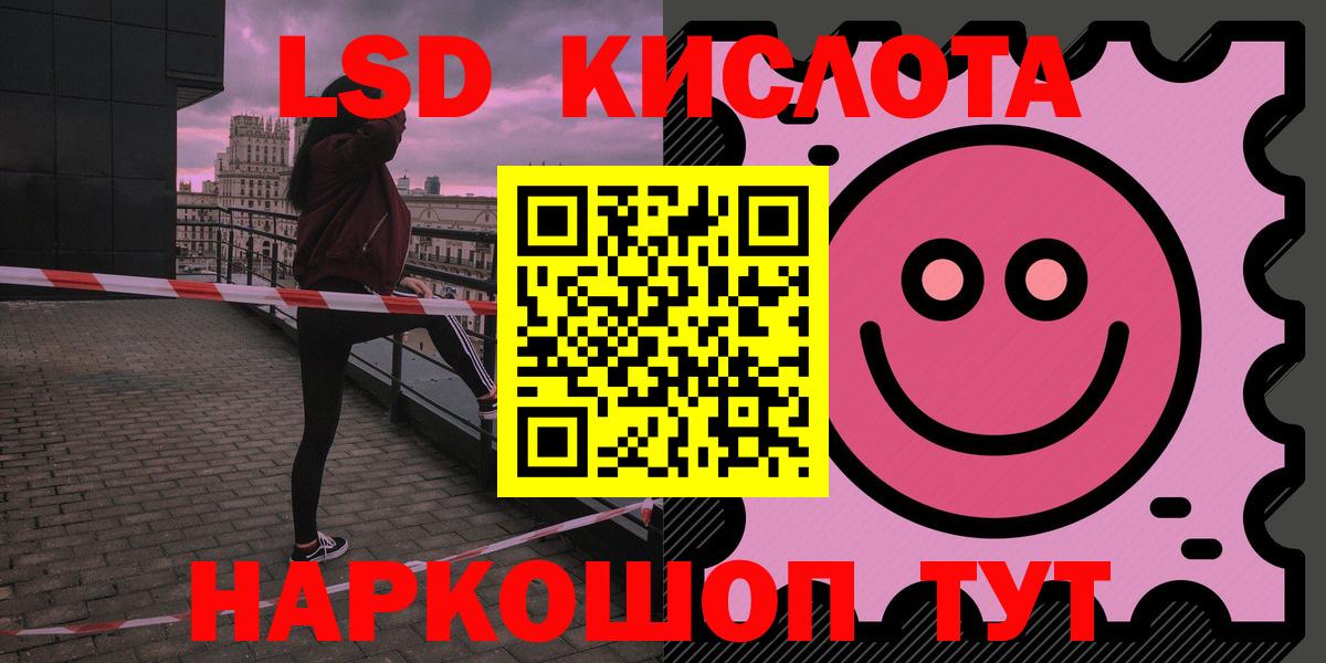 Лсд 25 экстази кислота Чусовой
