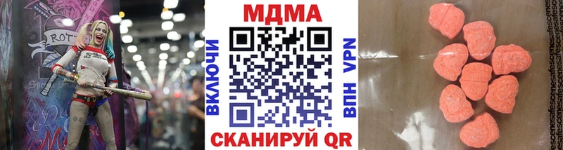 omg онион купить закладку Чусовой МДМА crystal