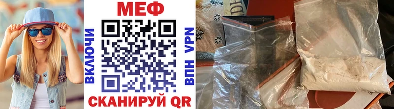 закладки Чусовой МЕФ VHQ