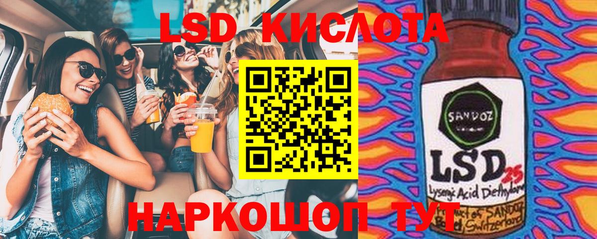 Чусовой  Наркотические марки 1,5мг  Вход с VPN  Наркотические марки 1,5мг 