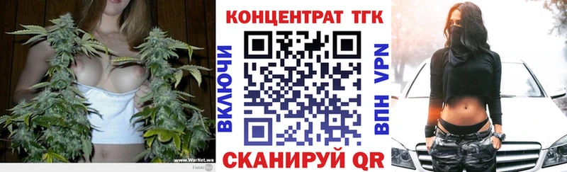 Дистиллят ТГК концентрат  ссылка на мегу ССЫЛКА  Чусовой 