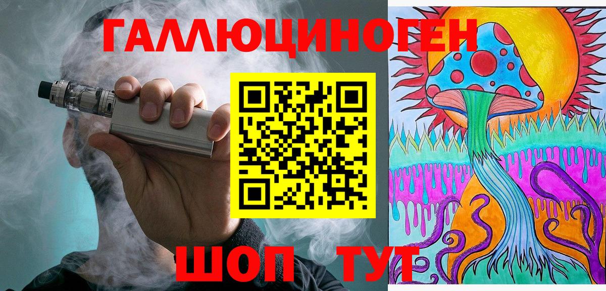 где можно купить   Вход с VPN  Псилоцибиновые грибы прущие грибы  Чусовой  Псилоцибиновые грибы прущие грибы 